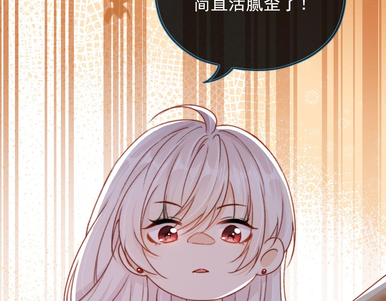 第32话生命垂危！74