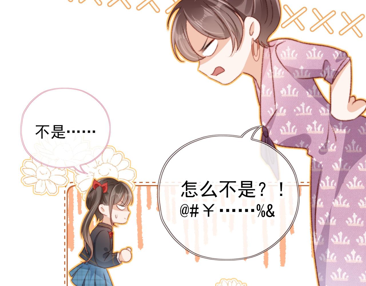 第19话 我来对线79