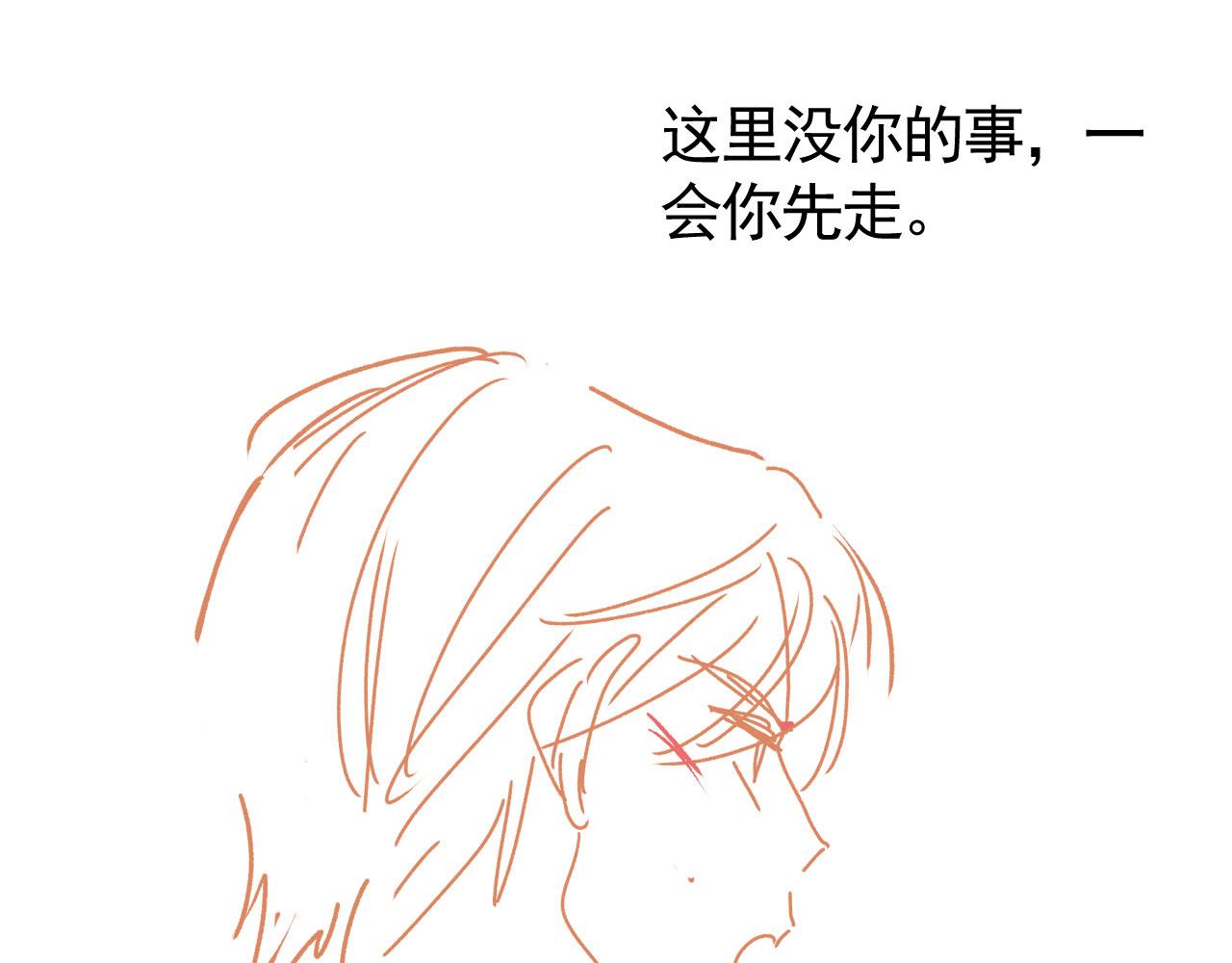 第66话 喜欢你112