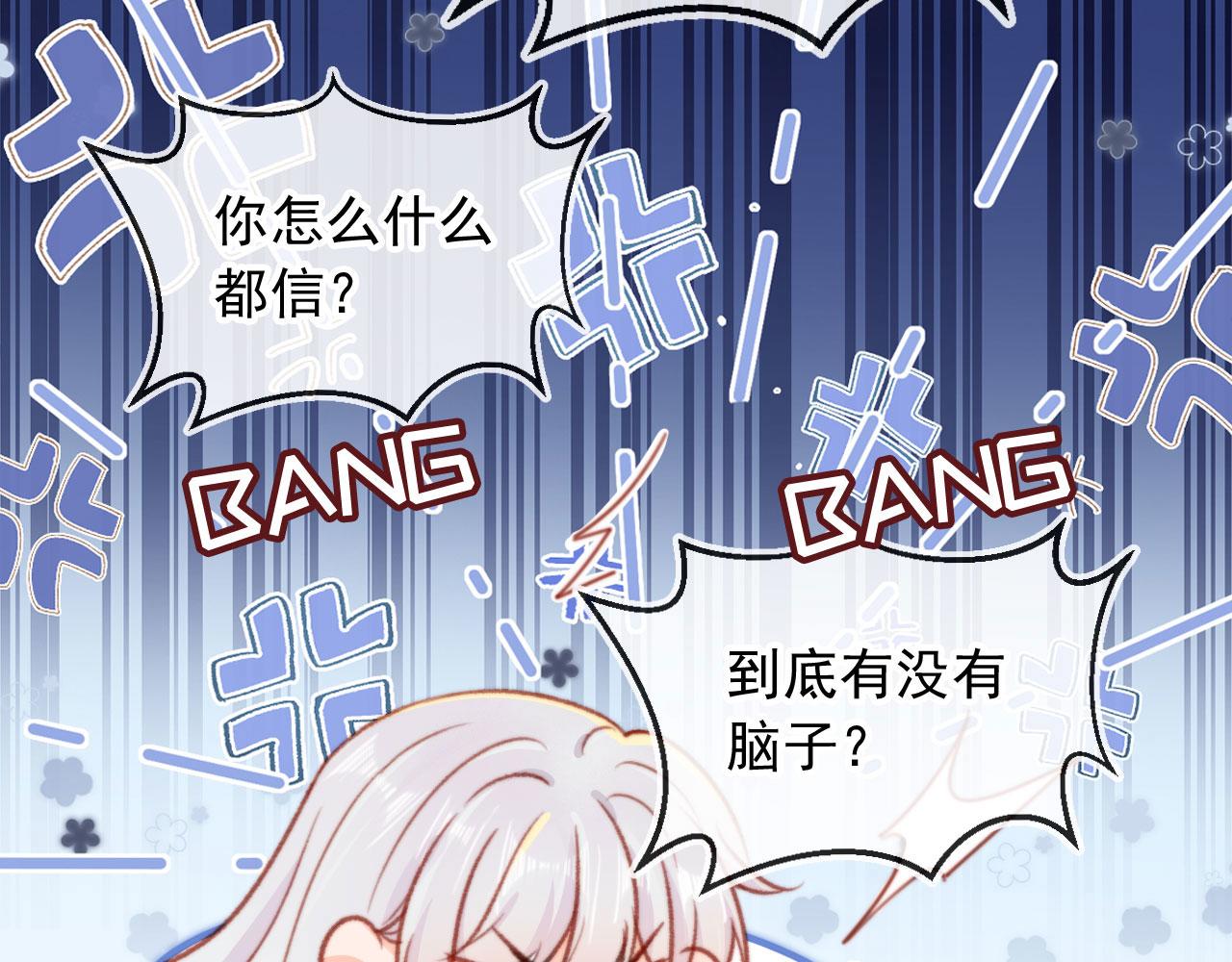 第66话 喜欢你92