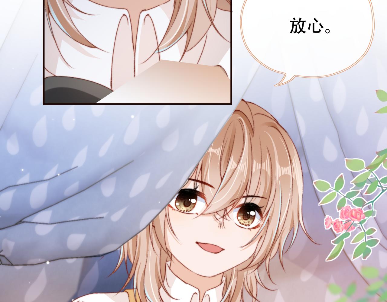 第28话姐姐要相亲？！61