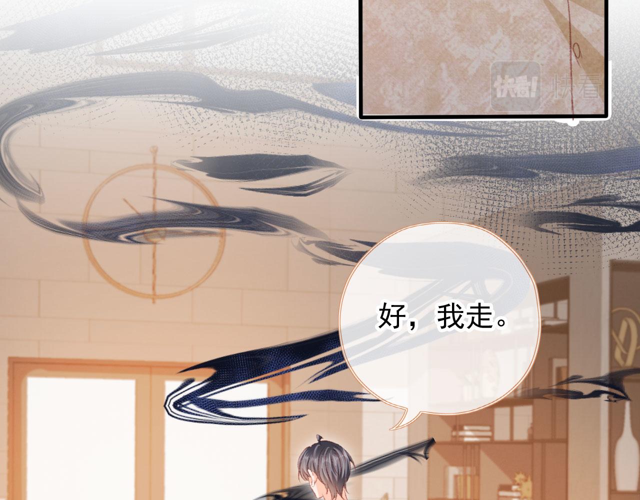第61话 黑气的阴谋24