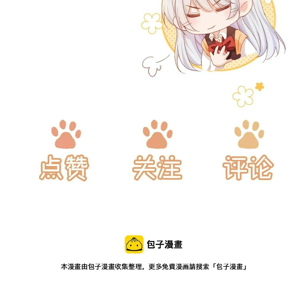 第78话 你选谁？149