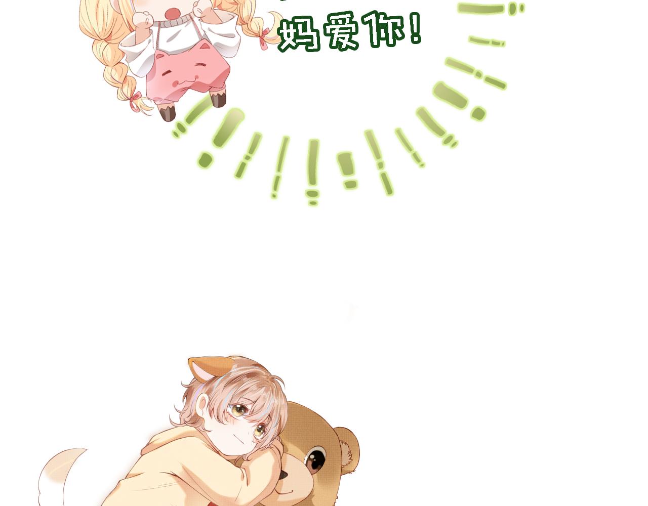 第14话 偷亲112
