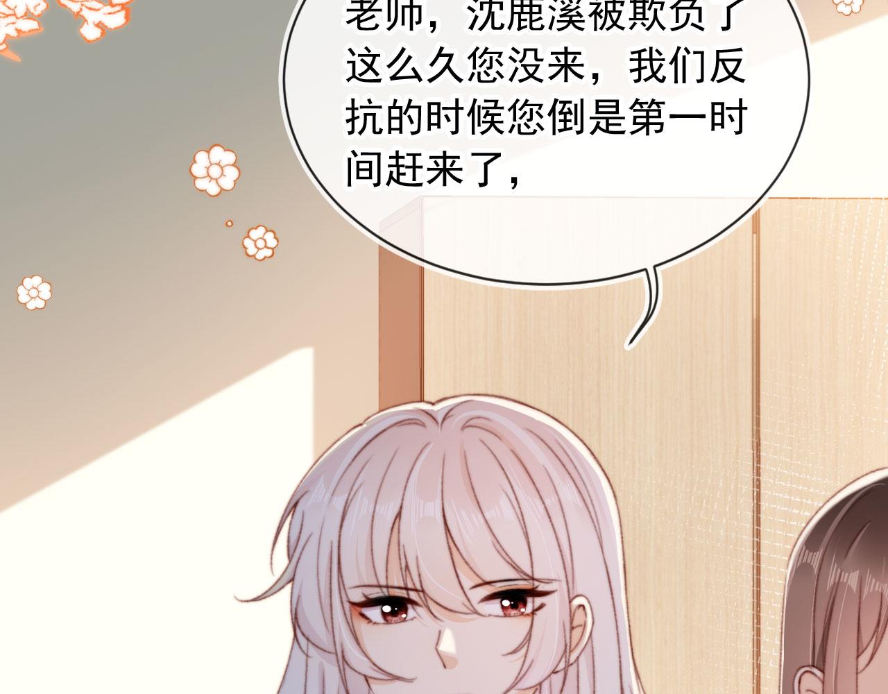 第50话 崽崽护姐46