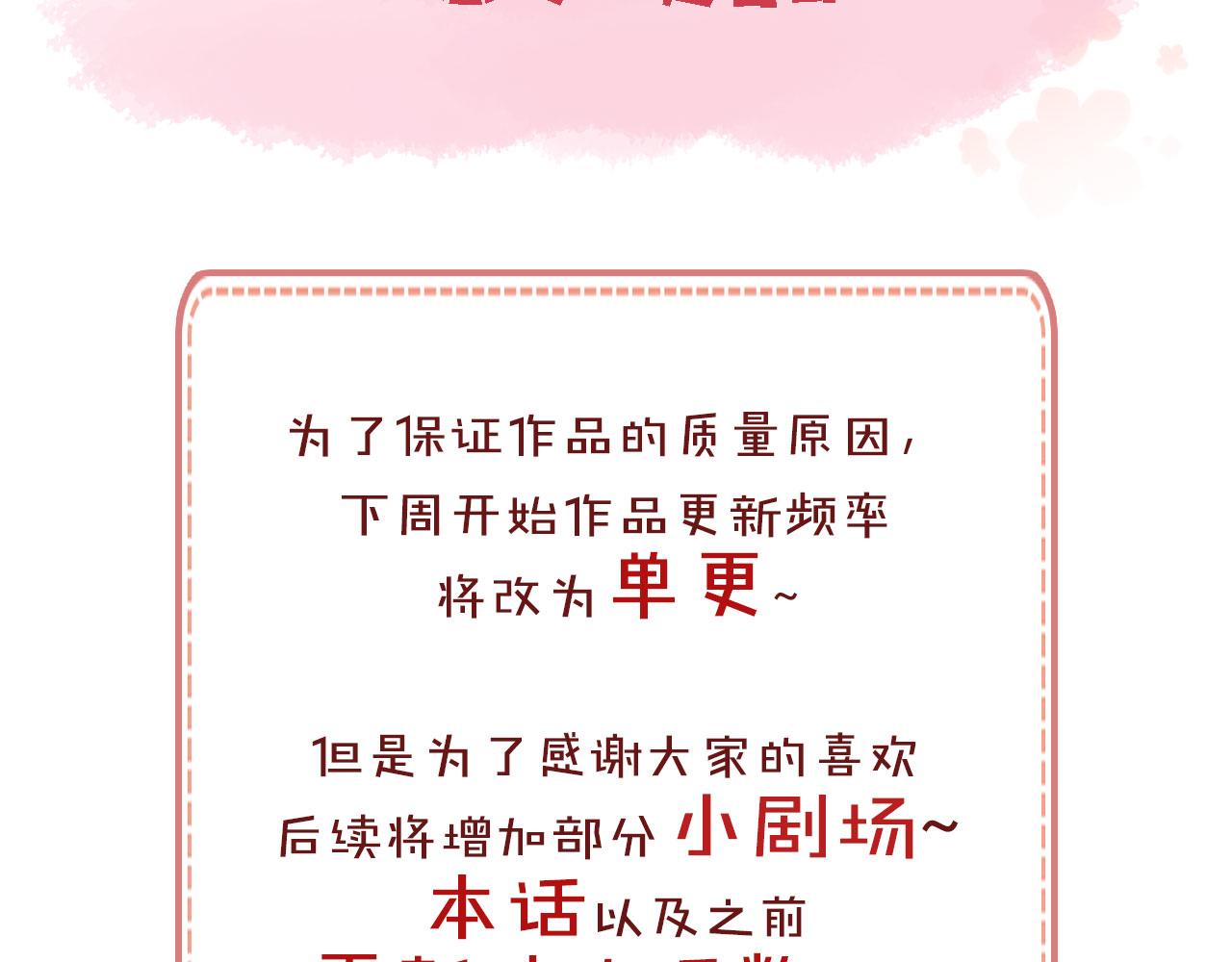 第65话 梦中的他148