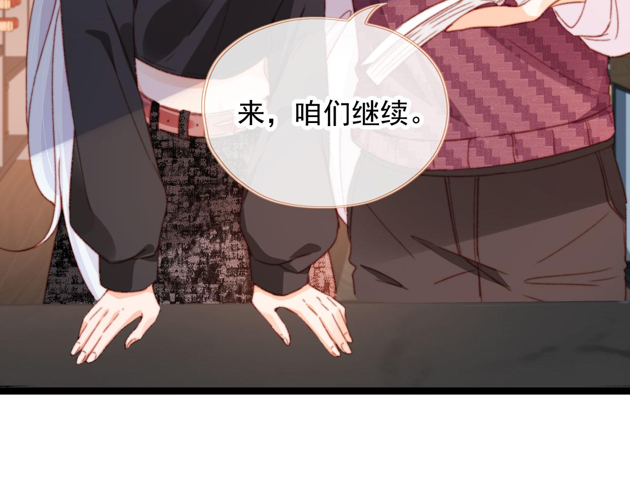 第54话 刺眼92