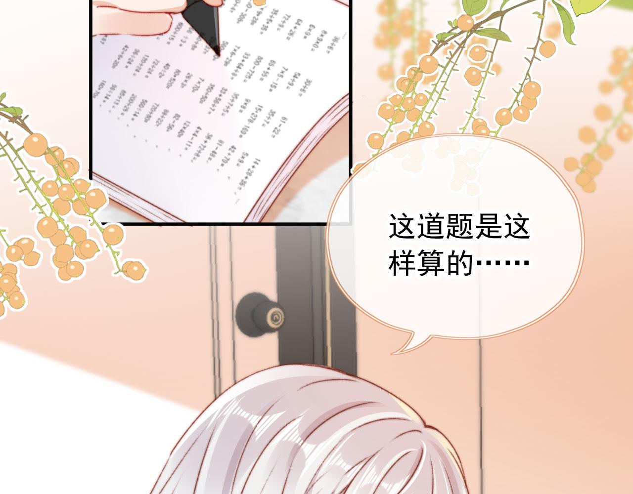 第35话替代品101