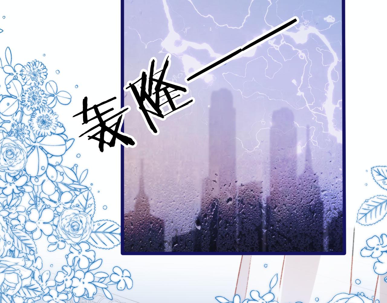 第56话 留宿70