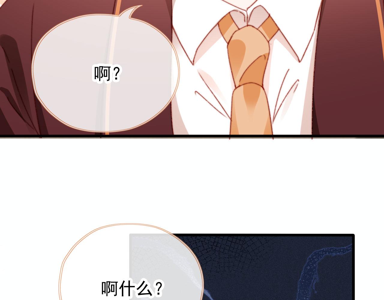 第54话 刺眼11