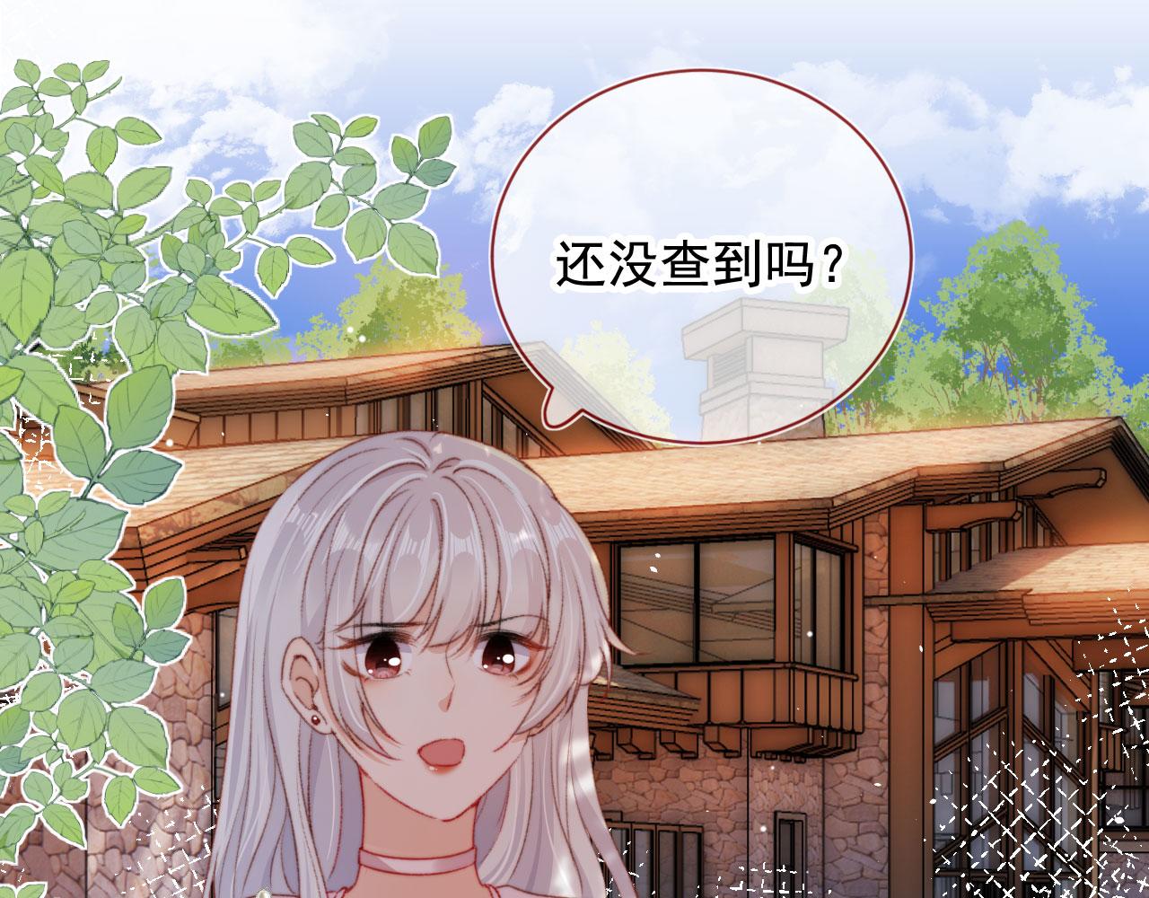 第31话绑架33