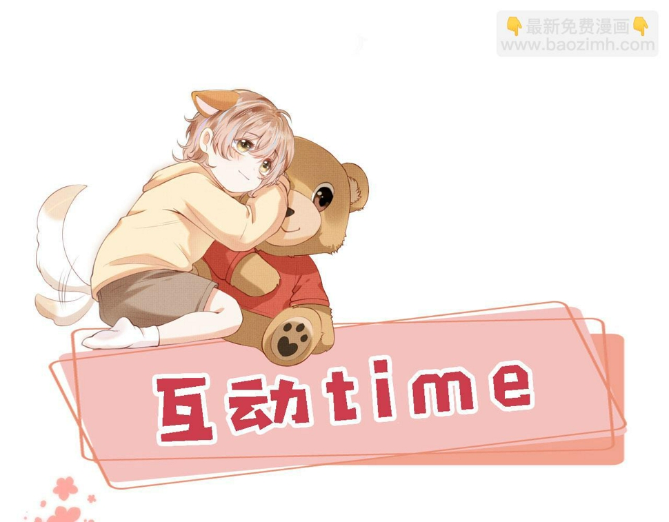 第83话 重回小时候147