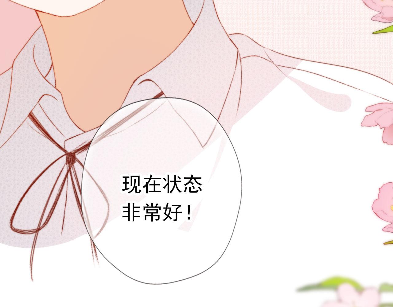 第14话 偷亲94
