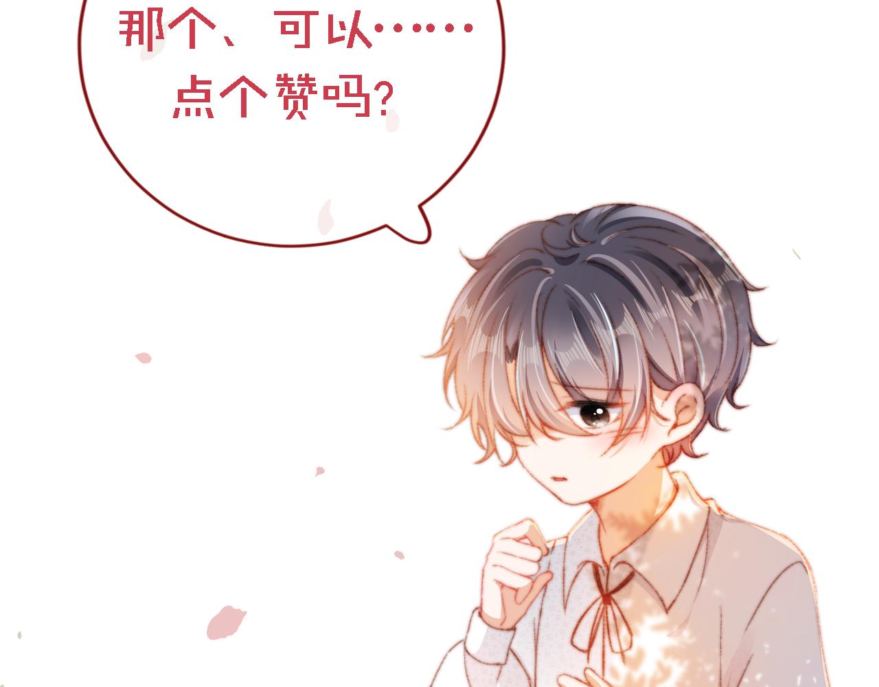 第15话 失落115