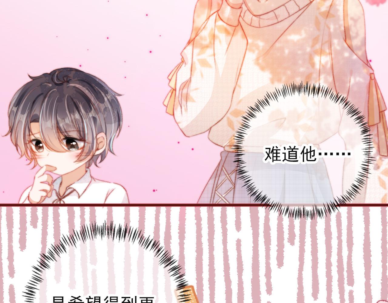 第15话 失落6