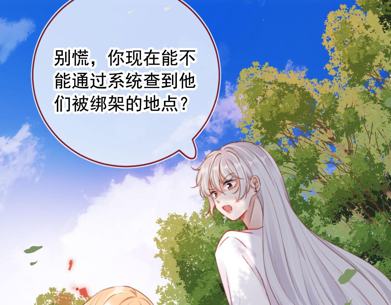第31话绑架51
