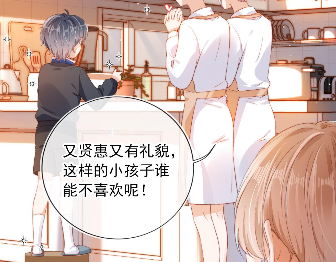 第6话 崽崽们的较量67