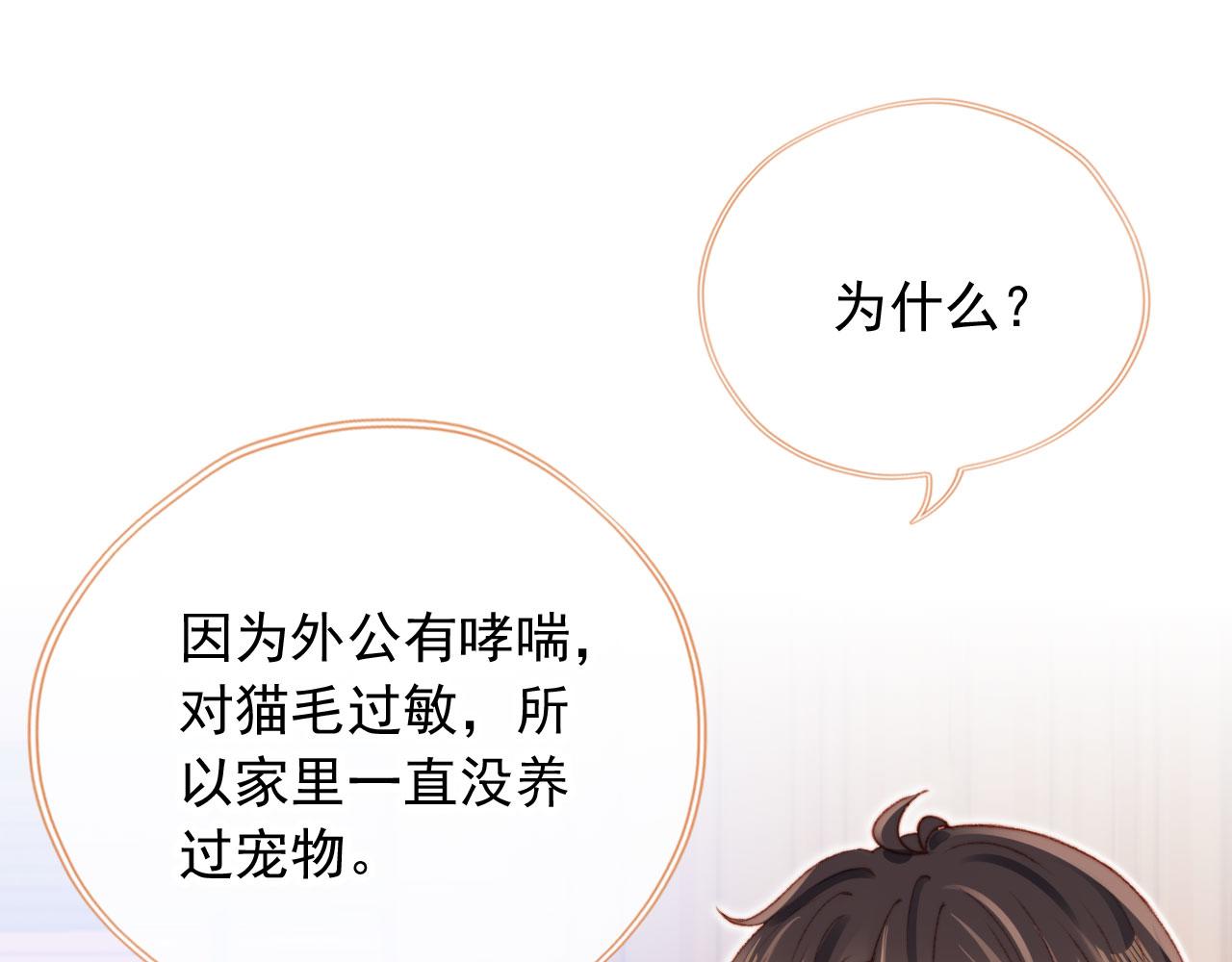 第22话 专属印记96