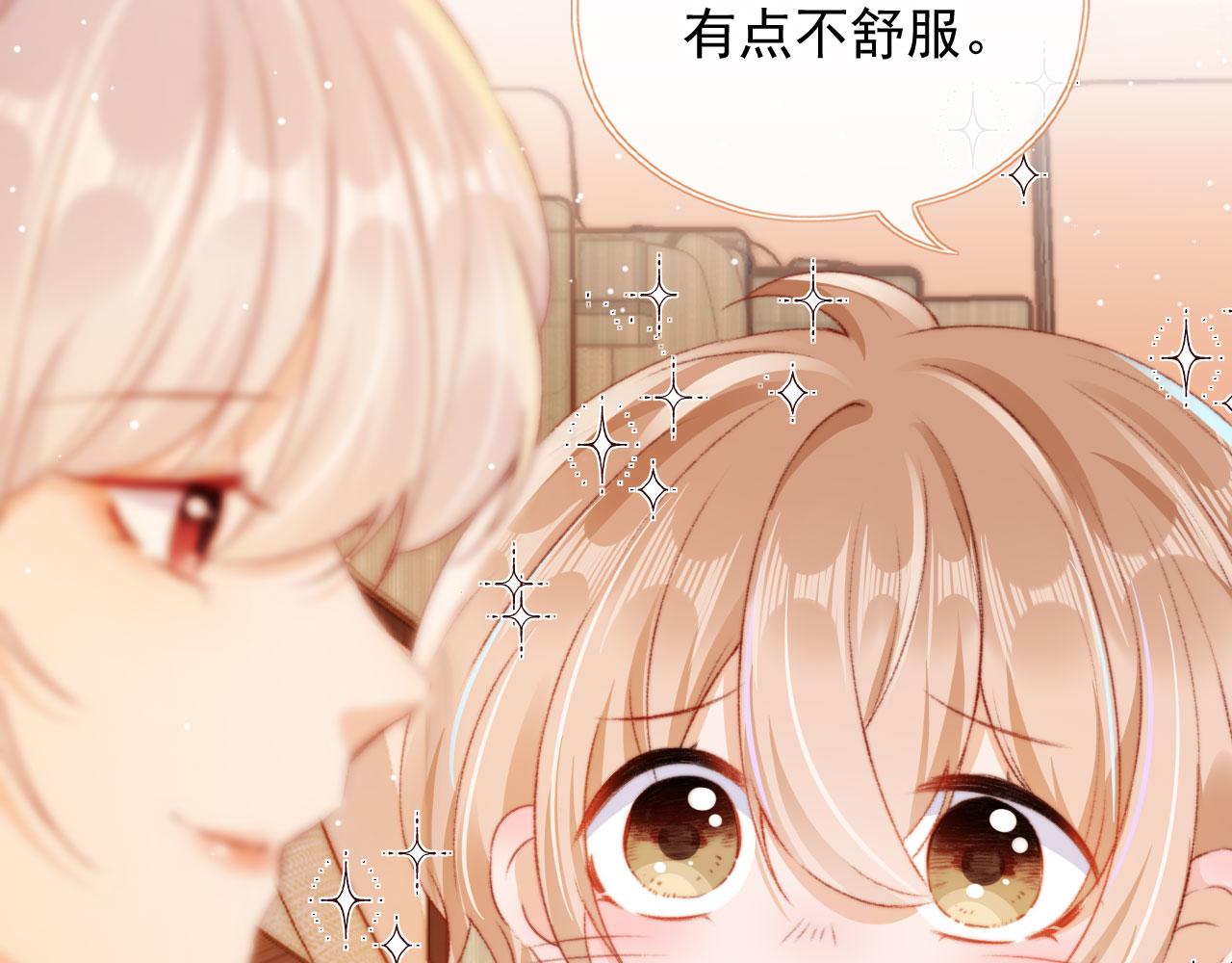 第11话 我也想要糖~28