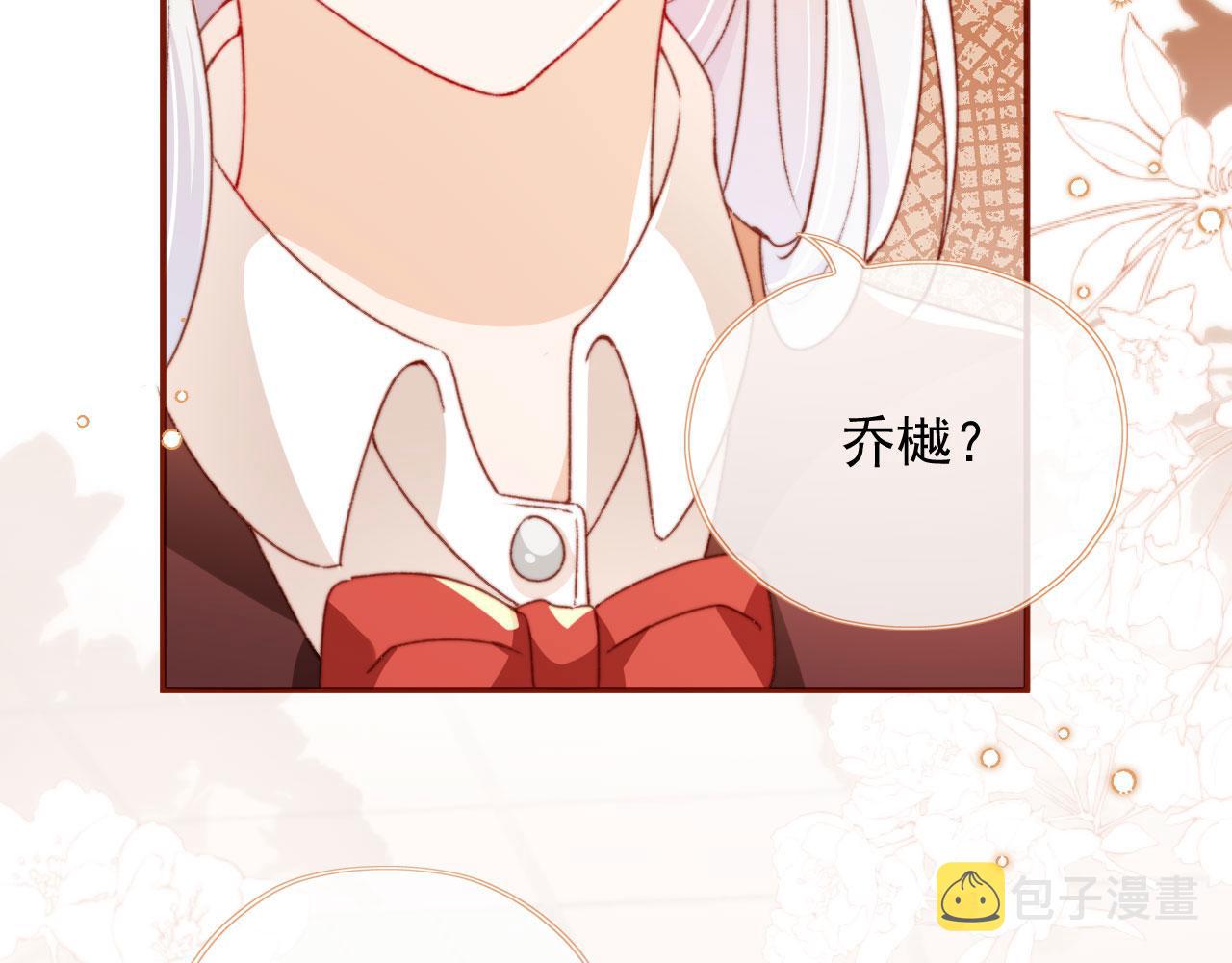 第36话撑腰5