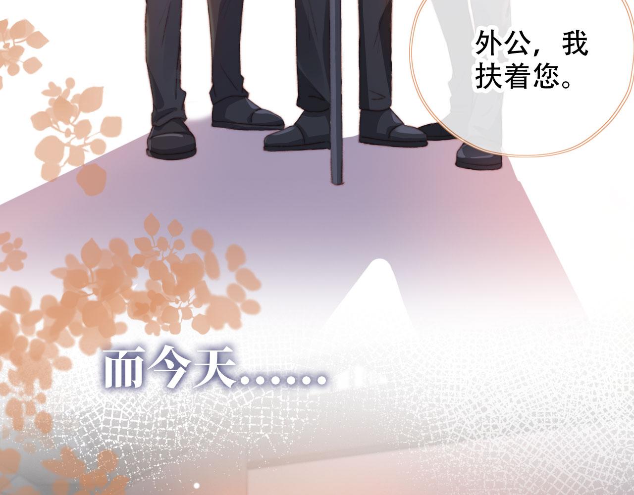 第45话 再遇外公10