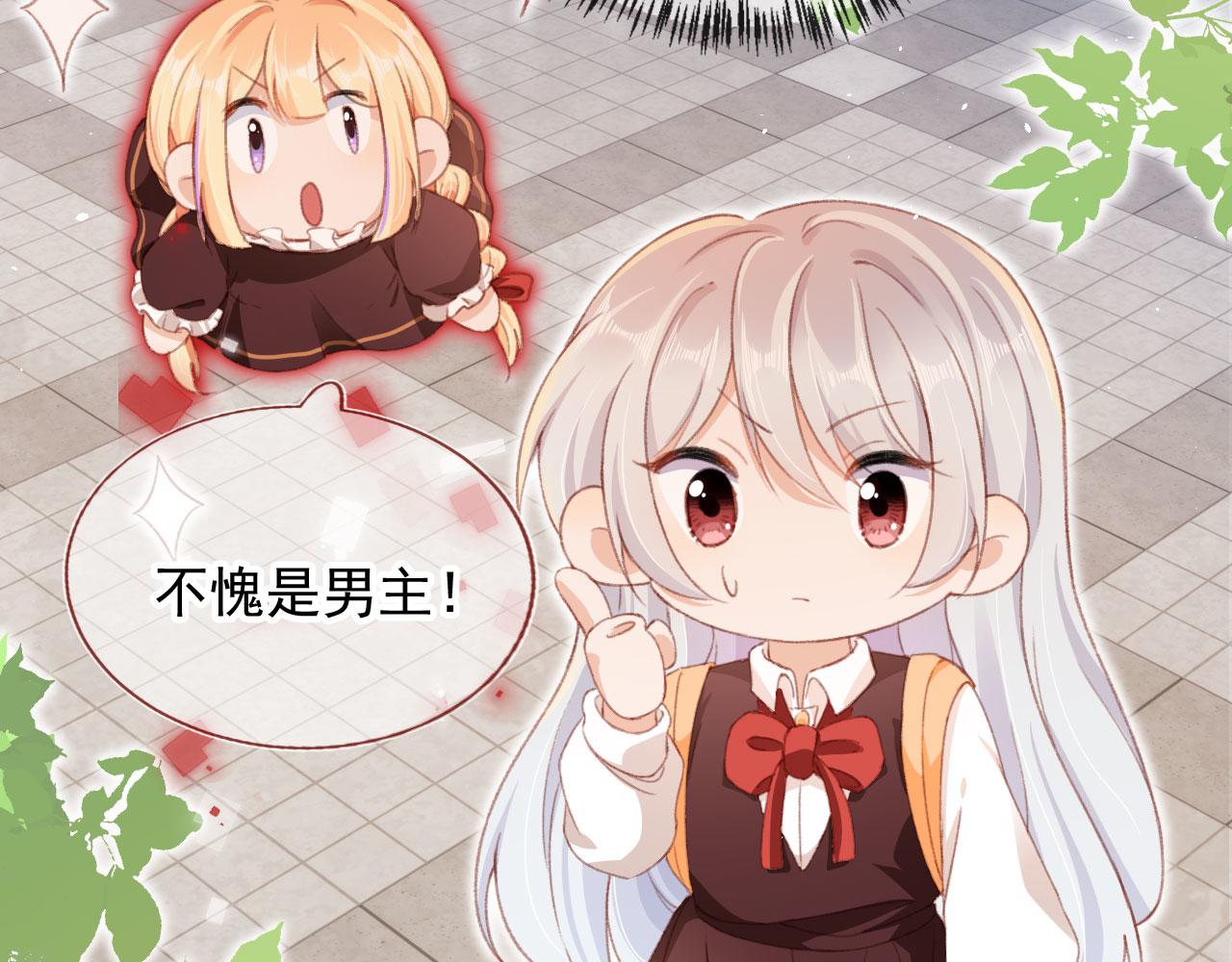 第62话 我在嫉妒吗？85
