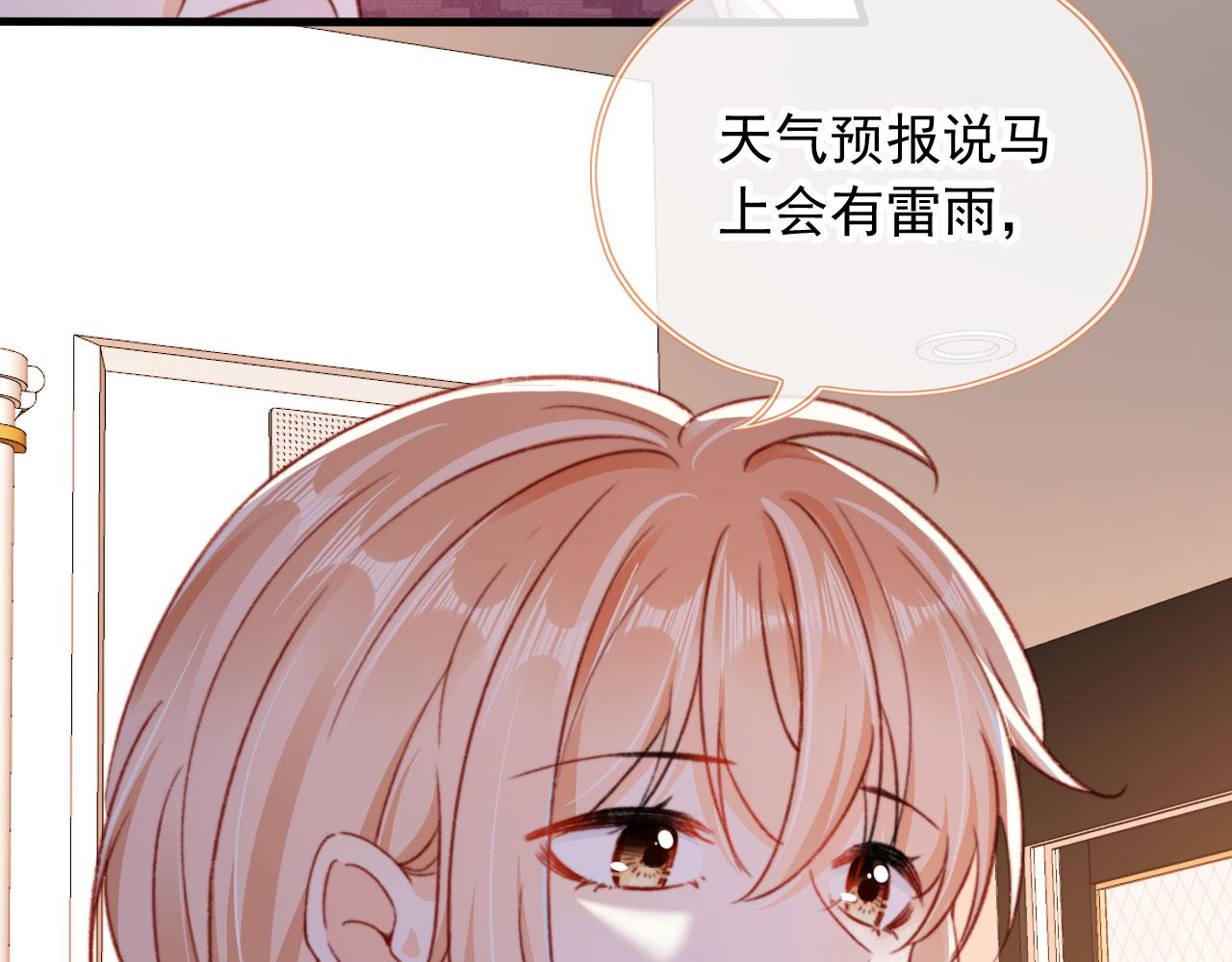 第56话 留宿28