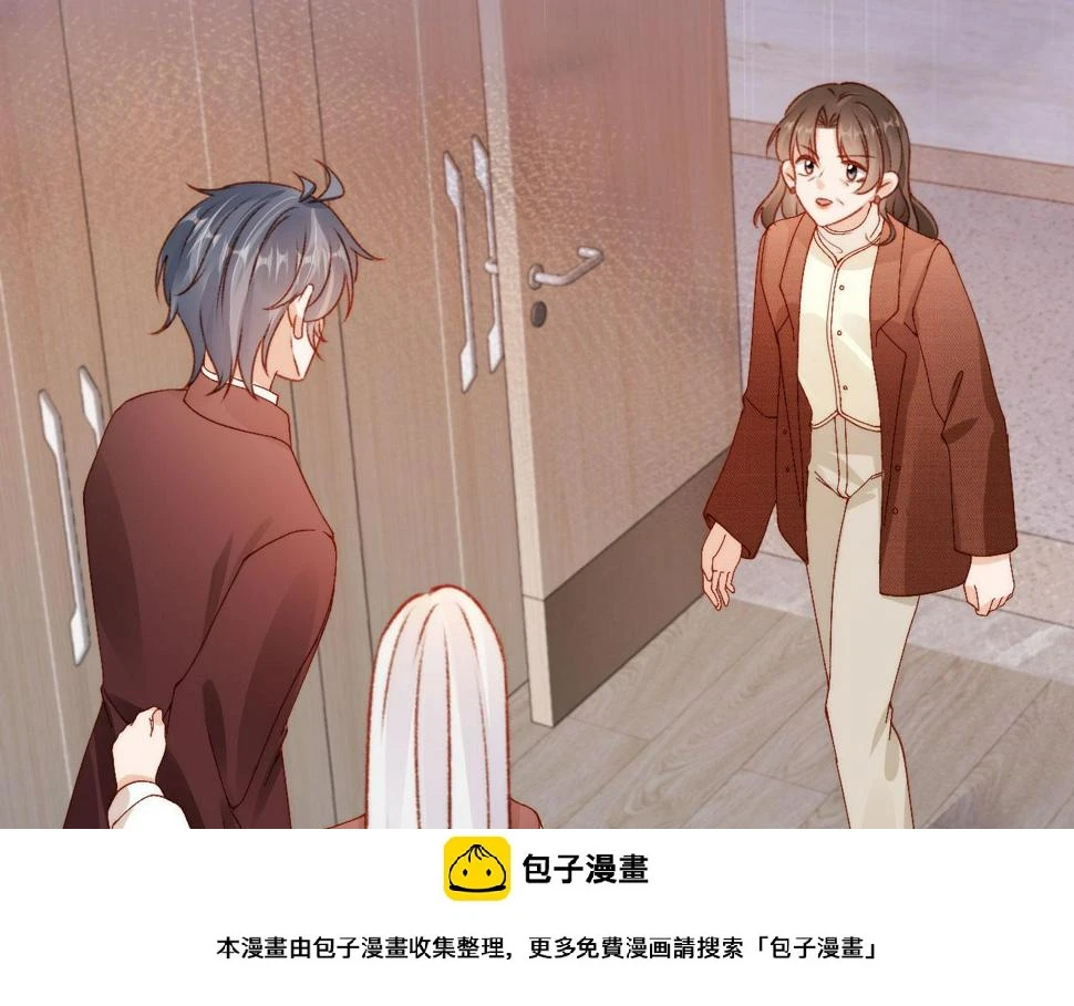 第80话 不是因为喜欢我？99