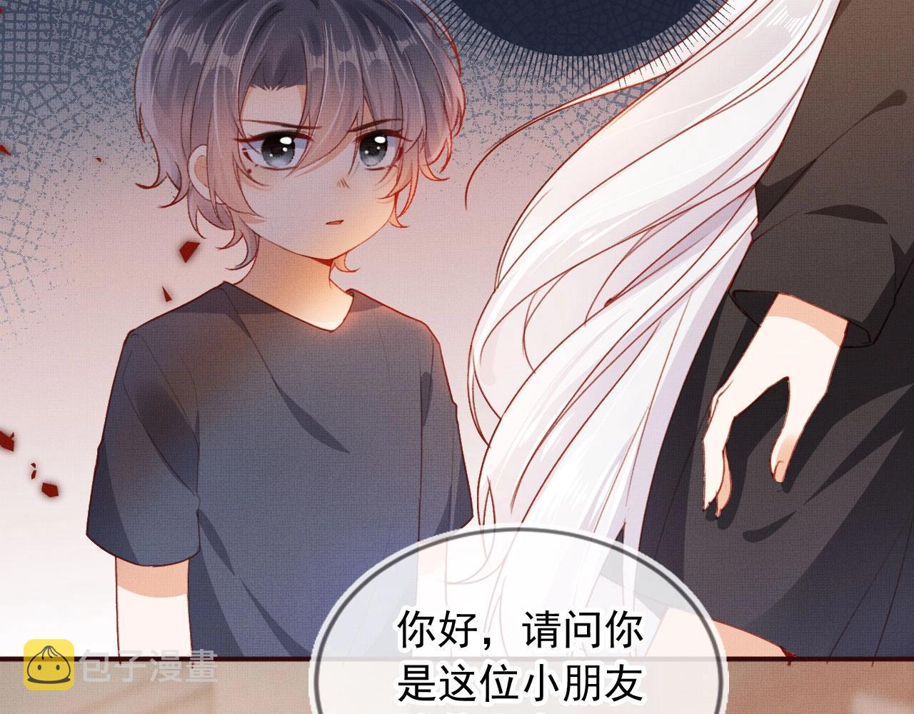 第3话 我很好养的！25