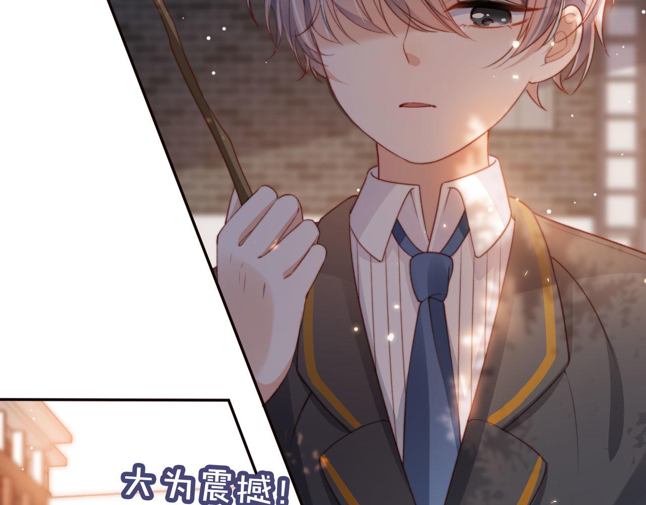 第21话 卷！71