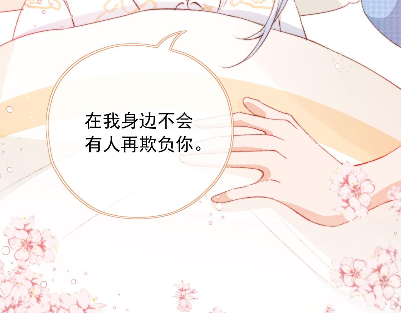 第17话 女主登场！16
