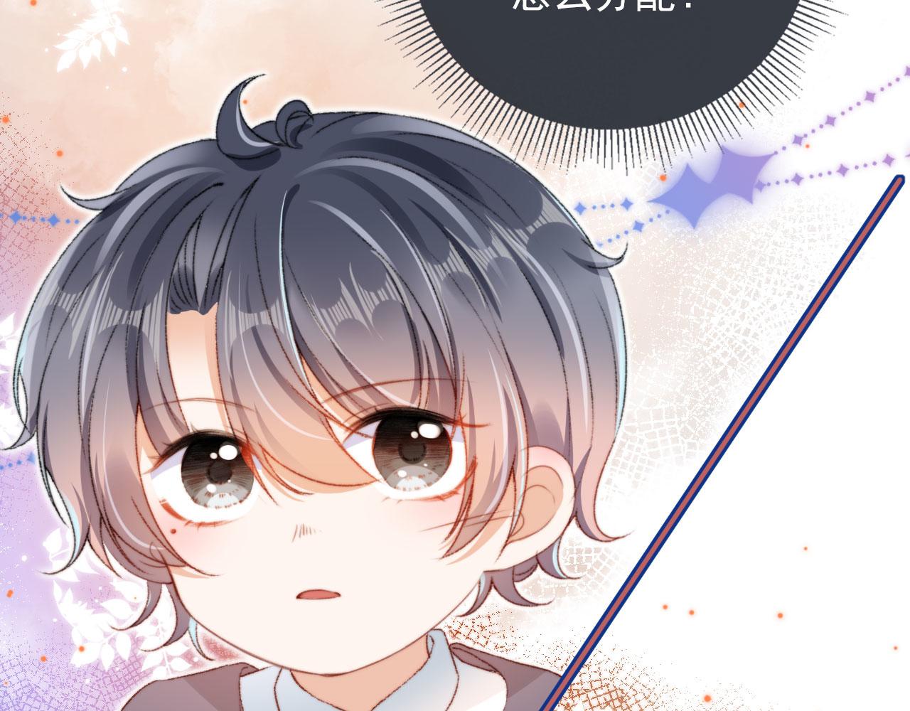 第11话 我也想要糖~88