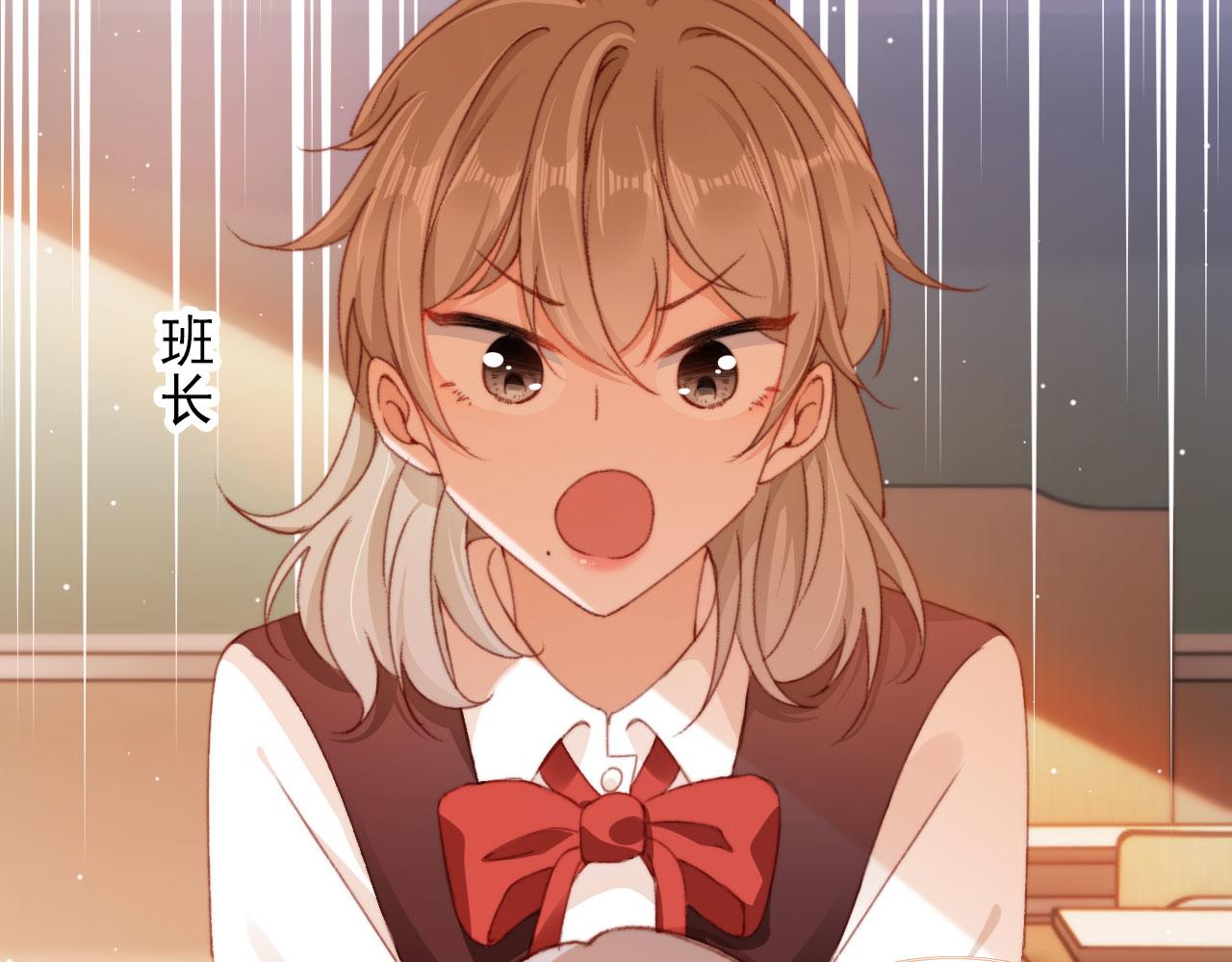 第46话 拉近的距离56