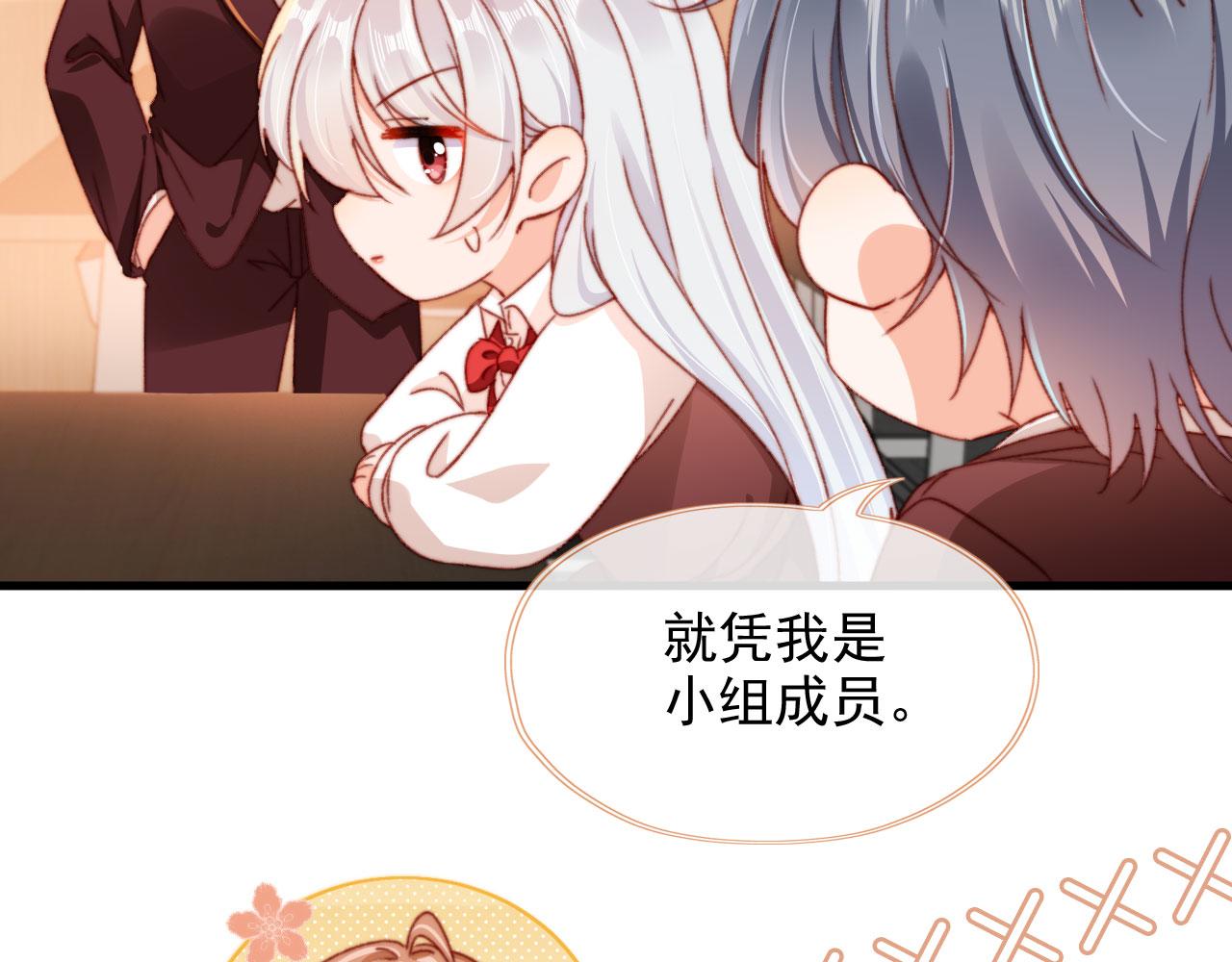 第54话 刺眼24