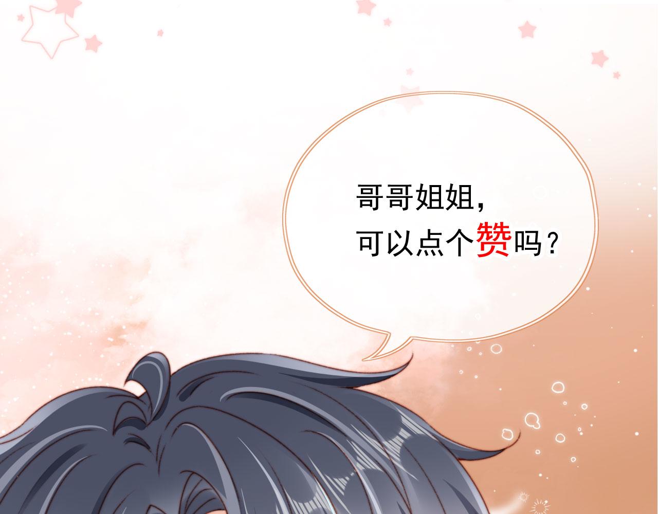 第35话替代品132