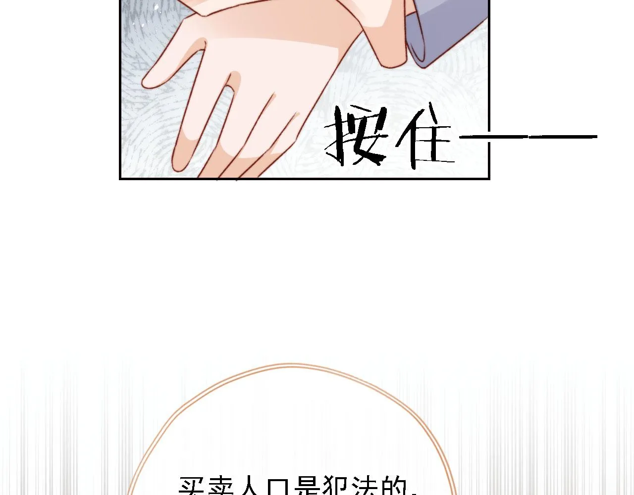 第85话 105天50