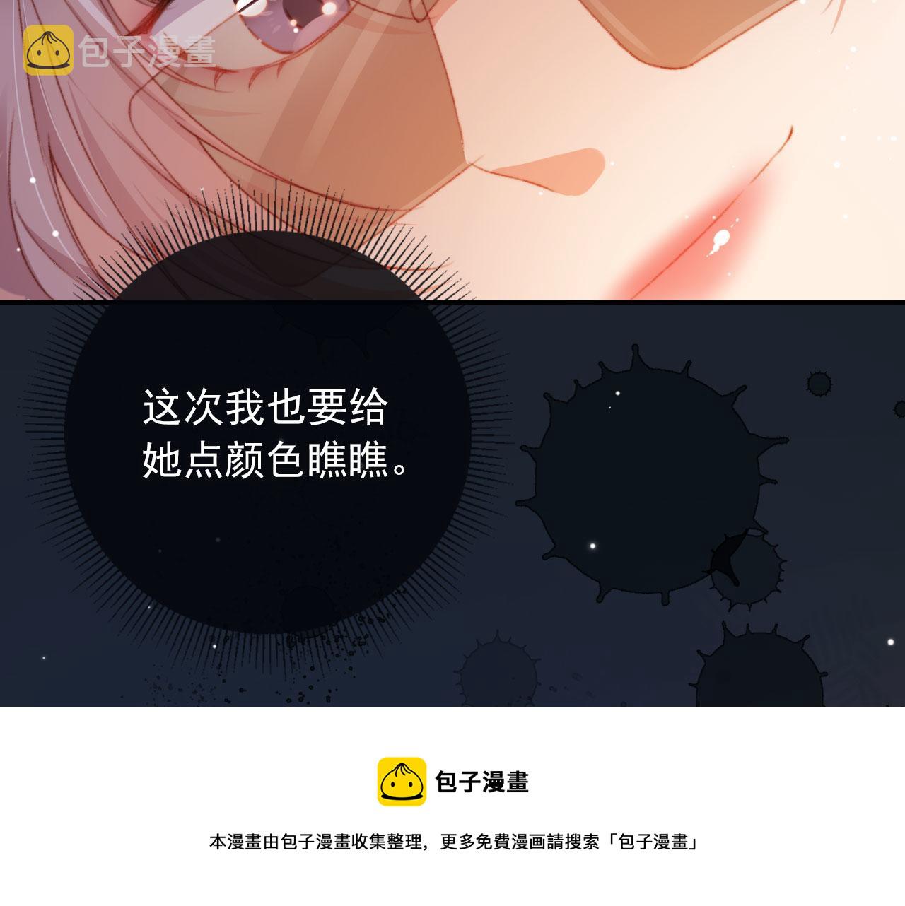 第8话 双影帝上线20
