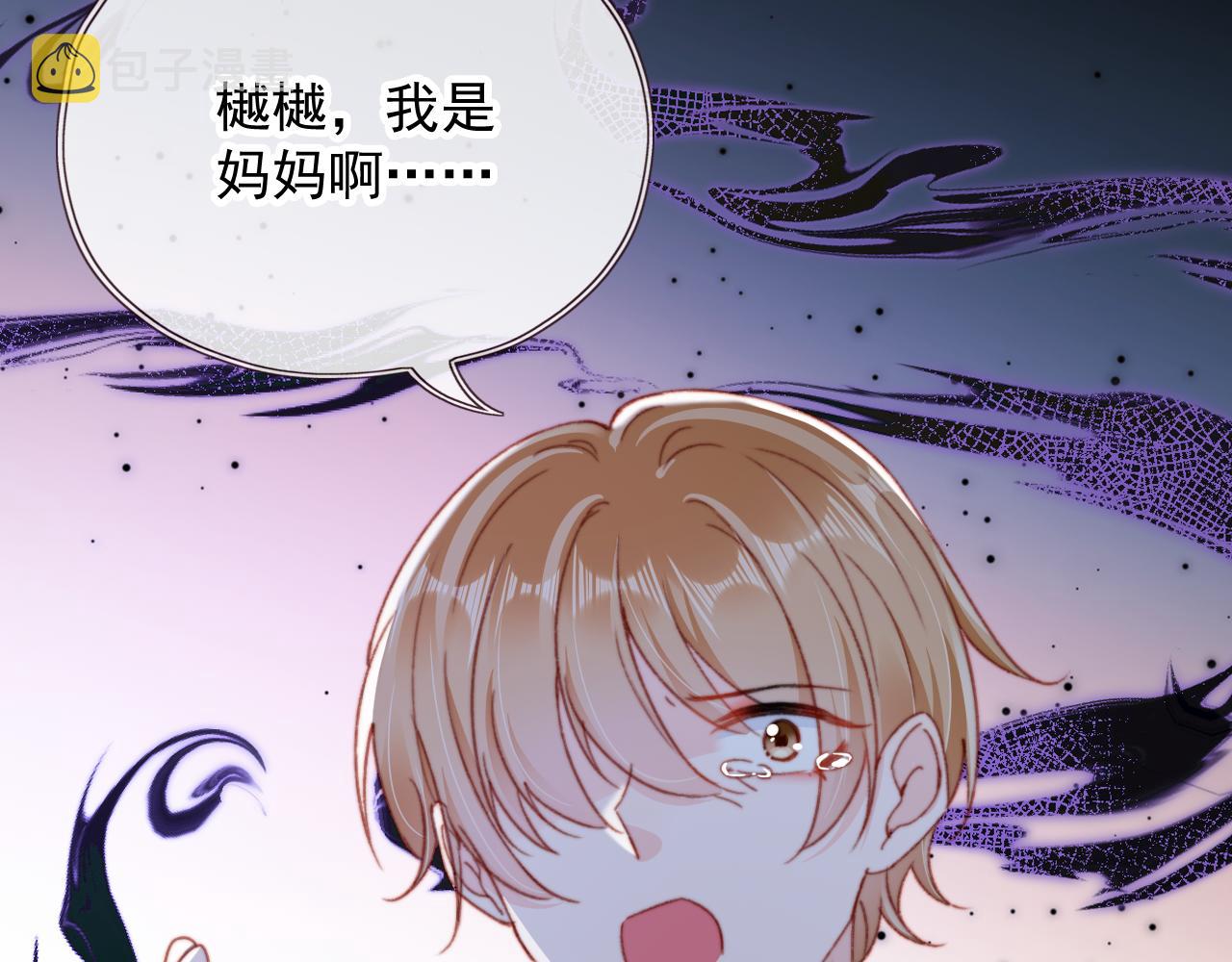第58话 我没有母亲！40