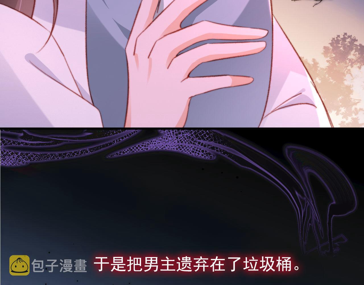 第69话 过去18