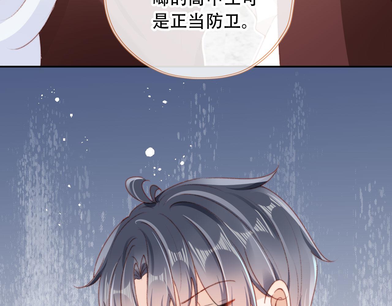 第36话撑腰81