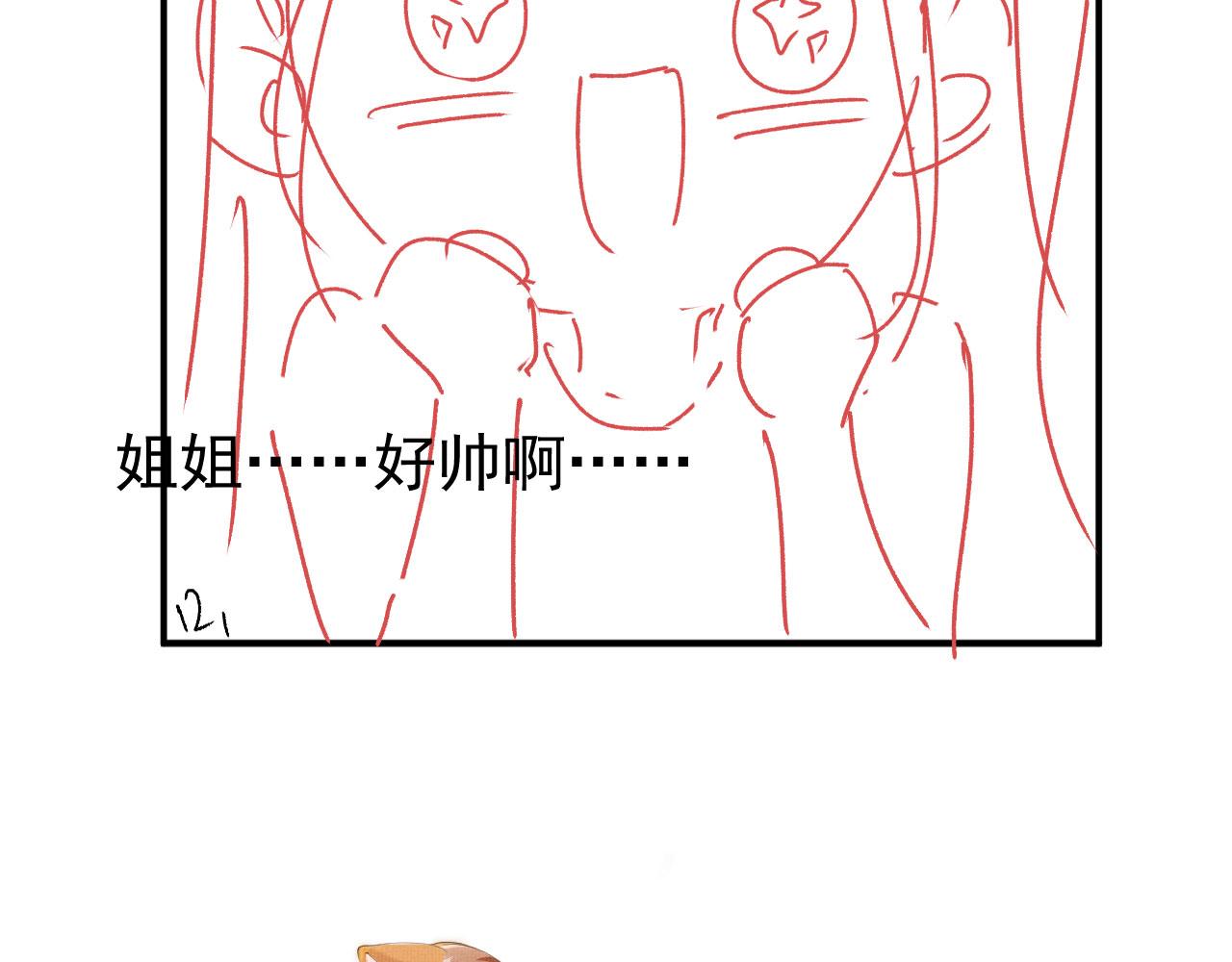 第19话 我来对线108