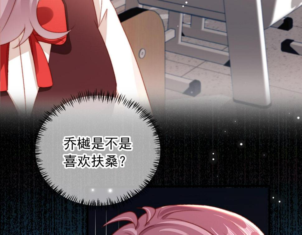 第73话 偷家78