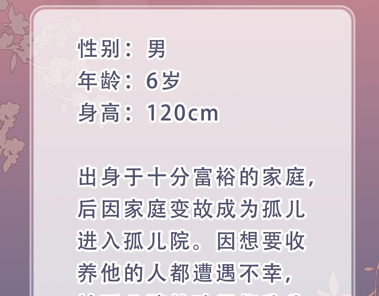 人物介绍3