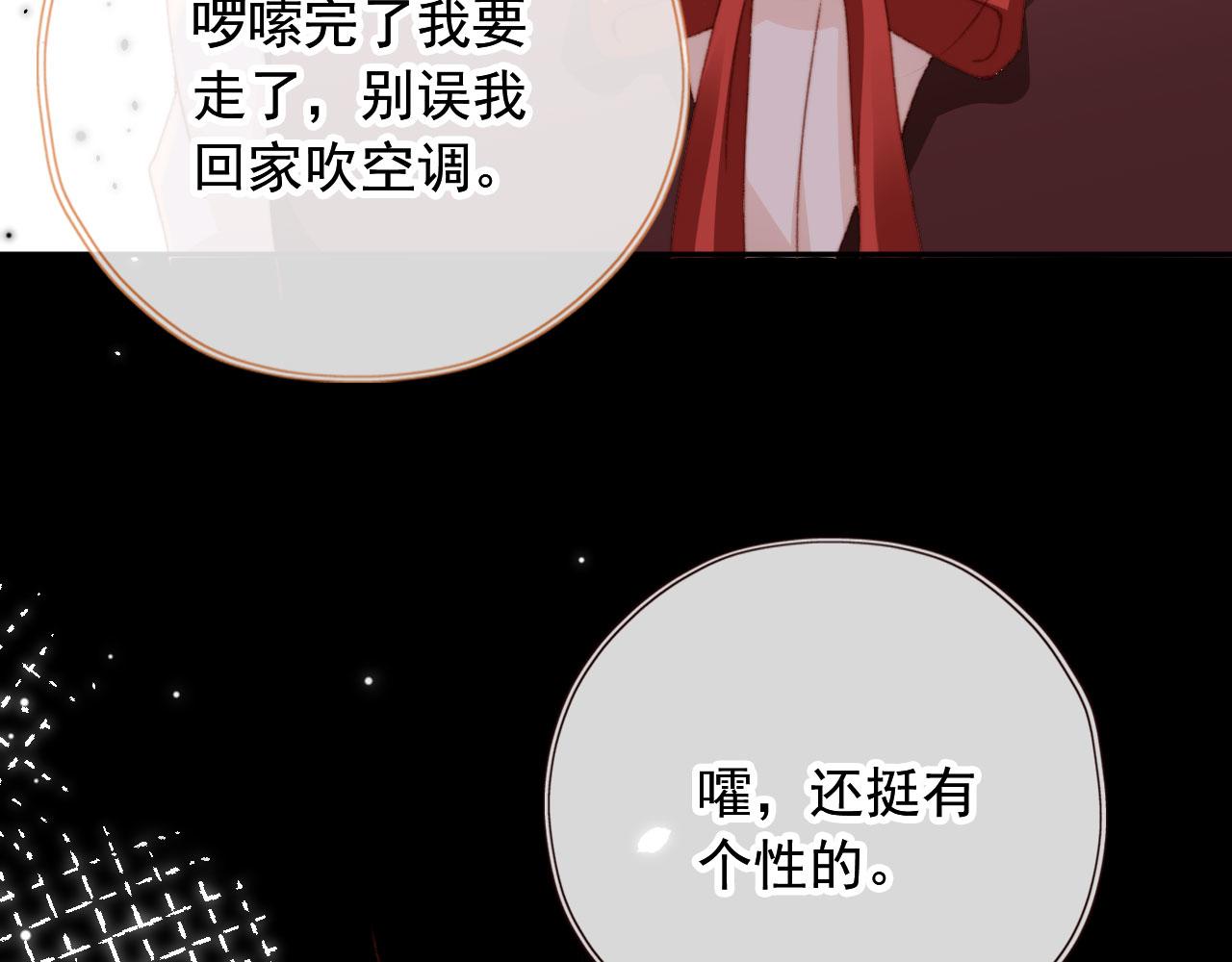 第41话楚燕绥的妞88