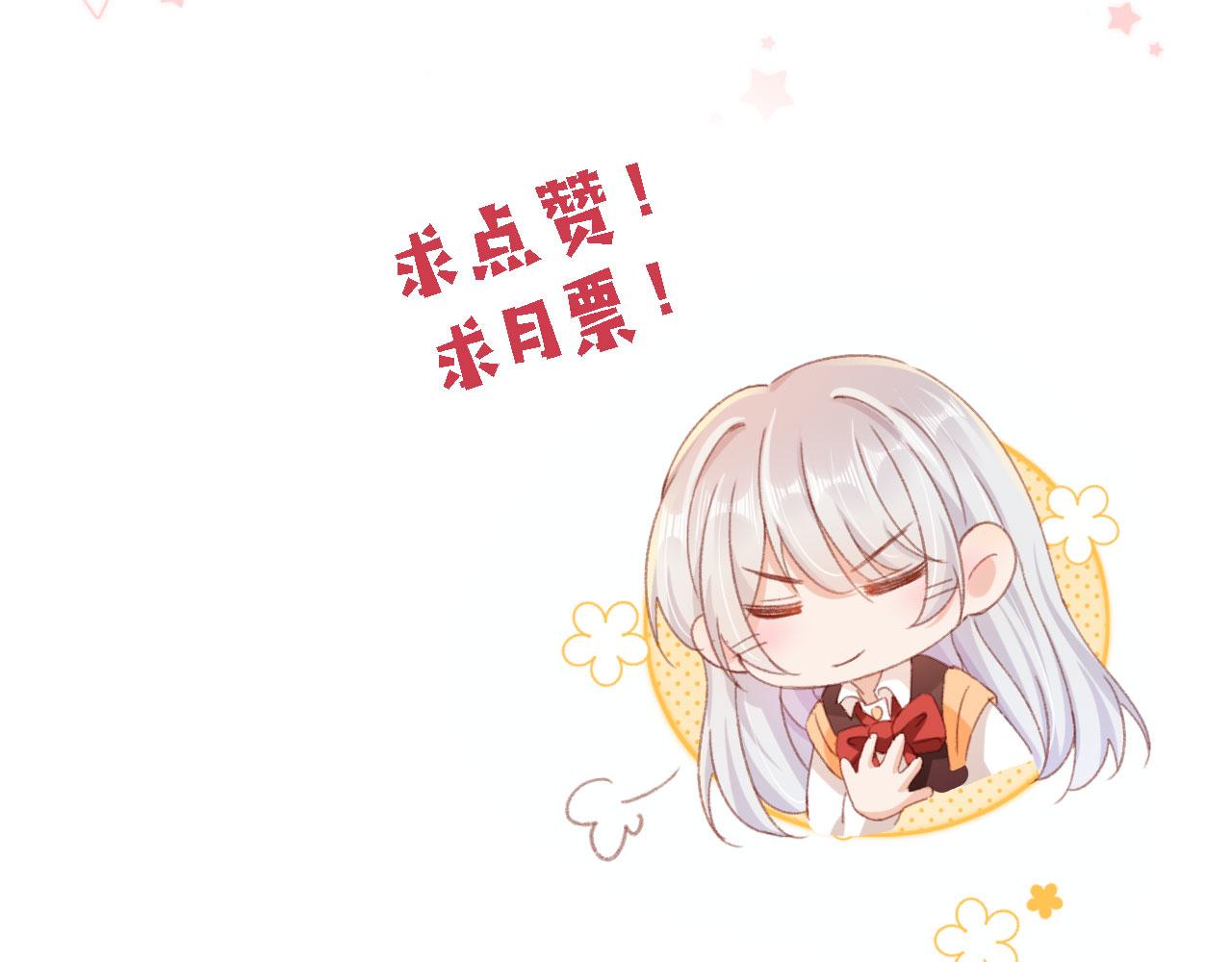 第67话 牵手143