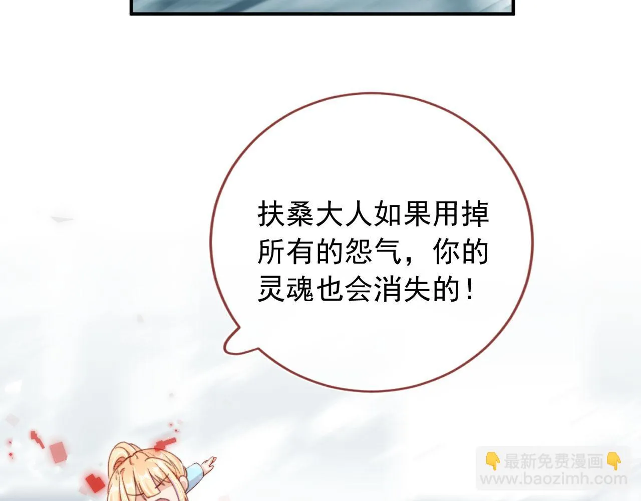 完结篇 我相信87
