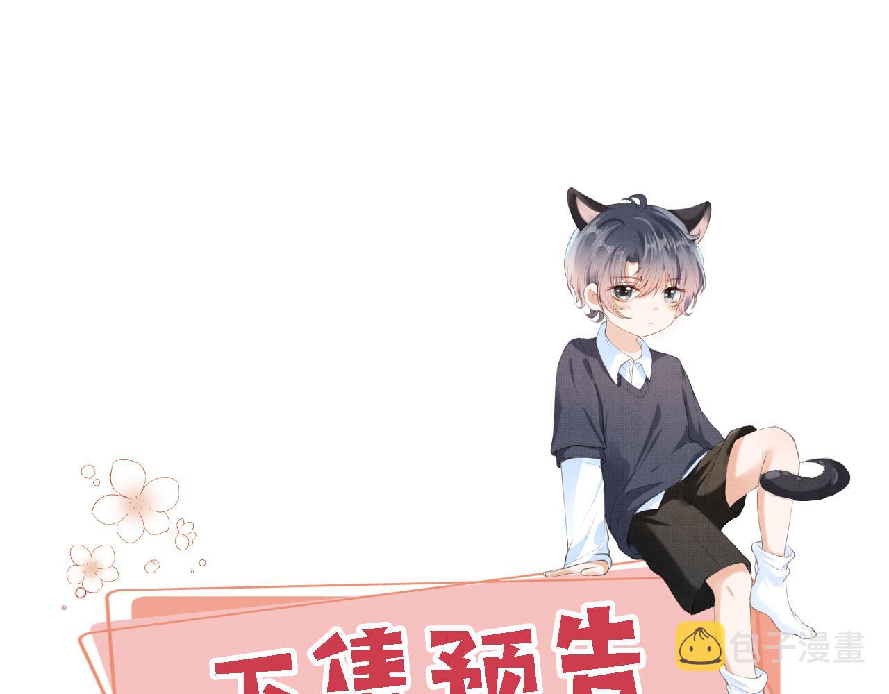 第29话约会大作战89