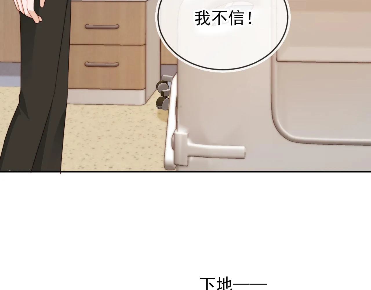 完结篇 我相信116