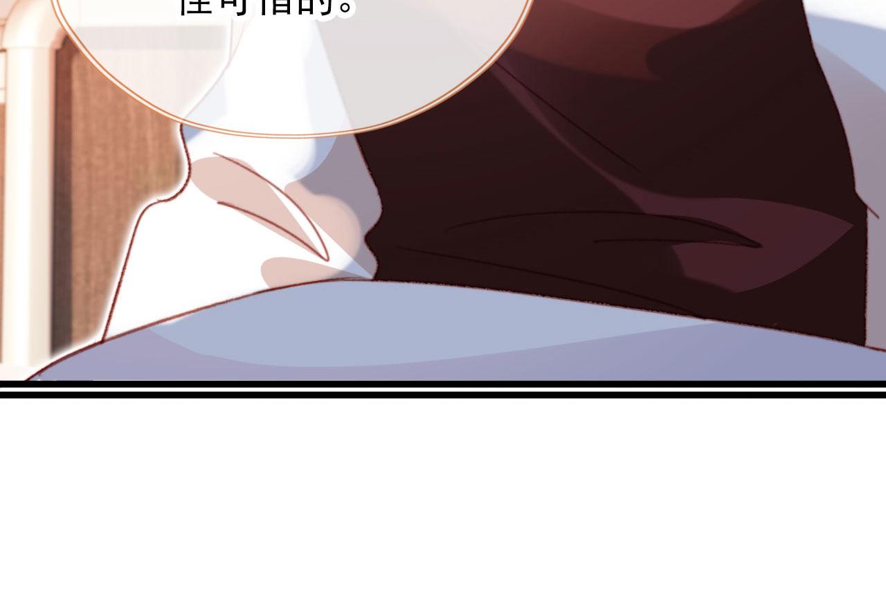 第53话 又是任务？33