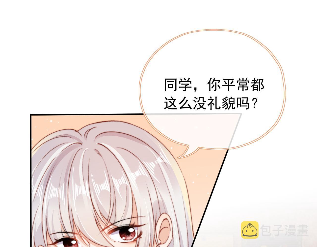 第34话喜欢什么样的？4